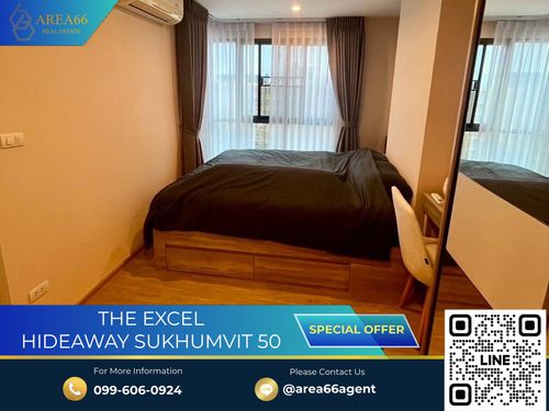 🔥 ขายด่วน!! คอนโด The Excel Hideaway Sukhumvit 50