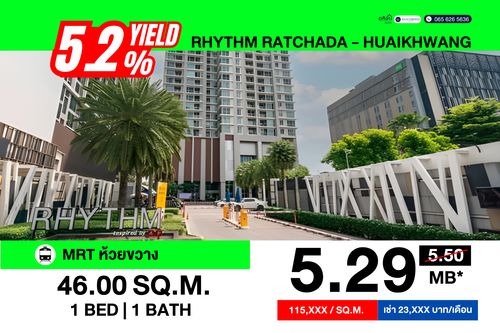 🏡 Just one step to the MRT! 🚆 A spacious 46 sq.m. unit, comfortable like living in a home… At the best price in the building! (High floor, beautiful view, great airflow, like-new condition, ready for you to own ✨)
