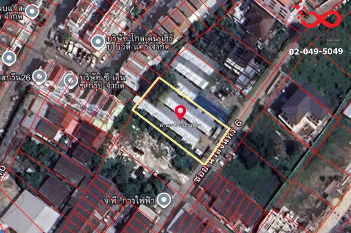 ขายที่ดิน 212 ตรว.ถมแล้ว ซอยนวลจันทร์ 6  ประเสริฐมนูกิจ-รัชดา-รามอินทรา  – รูปที่ 3