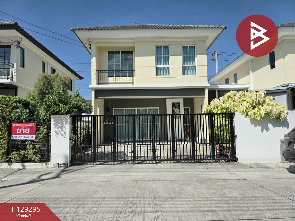 Semi-detached house for sale, Pruksa Rangsit Avenue Village, Khlong Luang, Pathum Thani.