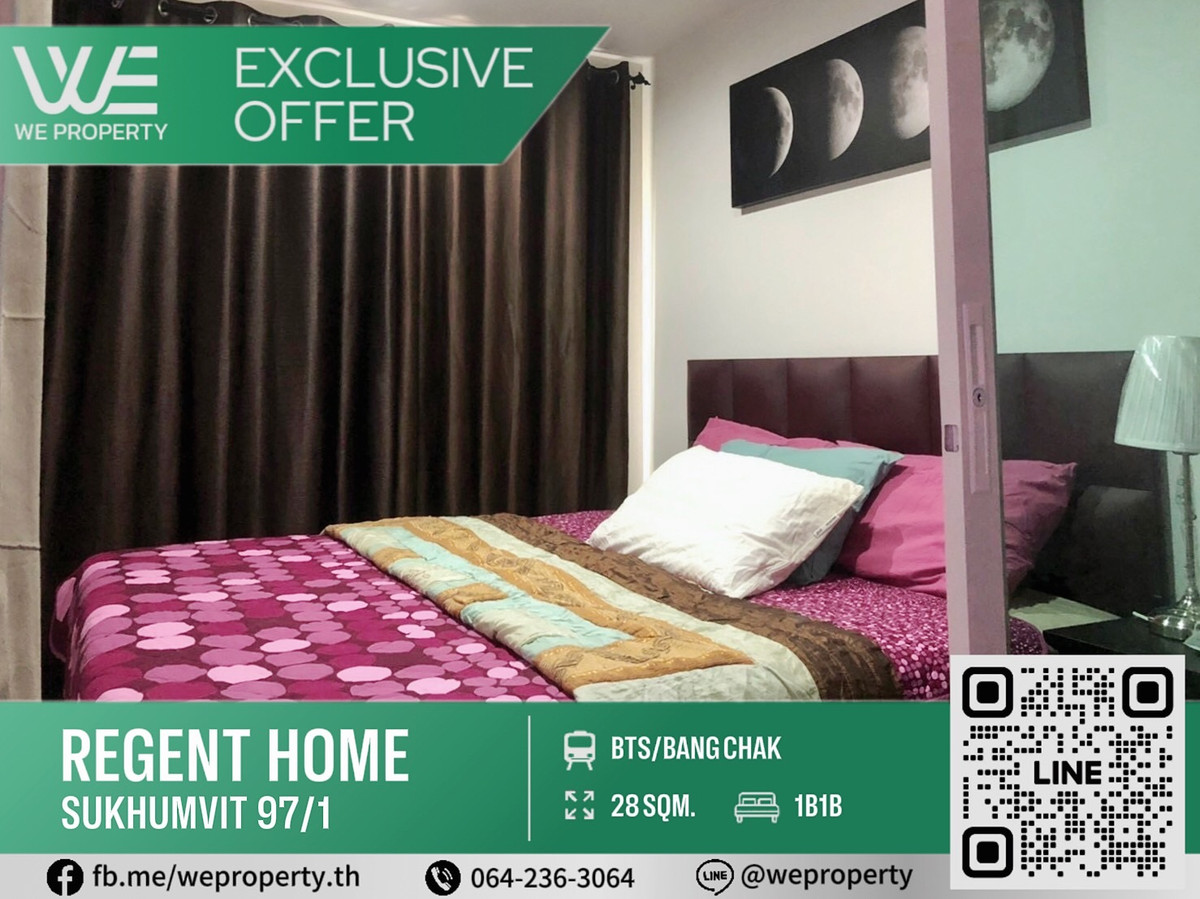 ห้องสวยเฟอร์ฯครบ ราคาดี!!⭐Regent Home Sukhumvit 97/1 (รีเจ้นท์ โฮม สุขุมวิท 97/1)
