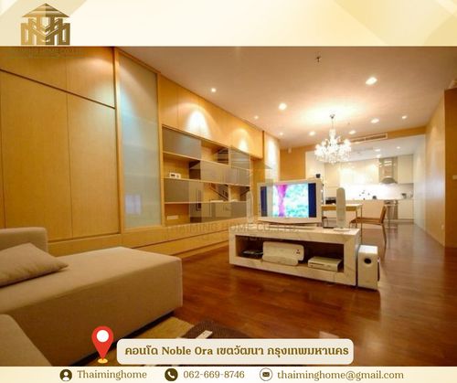 ให้เช่าคอนโด Noble Ora เขตวัฒนา กรุงเทพมหานคร(รหัสทรัพย์TC4-111225)
