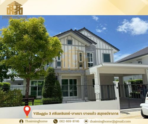 บ้านให้เช่า Villaggio 3 ศรีนครินทร์-บางนา บางแก้ว สมุทรปราการ(รหัสทรัพย์TH4-251225)