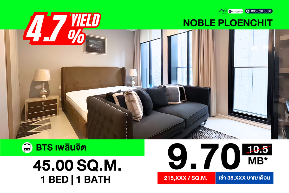 💎 Best Deal! Noble Ploenchit ห้อง Resale สภาพสวยกริ๊บ ลดทันที 8 แสนบาท! ✨🔥 โอกาสทองสำหรับผู้ที่กำลังมองหาคอนโดระดับ Super Luxury ในราคาสุดคุ้ม 💎 Best Deal! Noble Ploenchit ห้อง Resale สภาพสวยกริ๊บ ลดทันที 8 แสนบาท! ✨🔥 โอกาสทองสำหรับผู้ที่กำลังมองหาคอนโดระดับ Super Luxury ในราคาสุดคุ้ม
