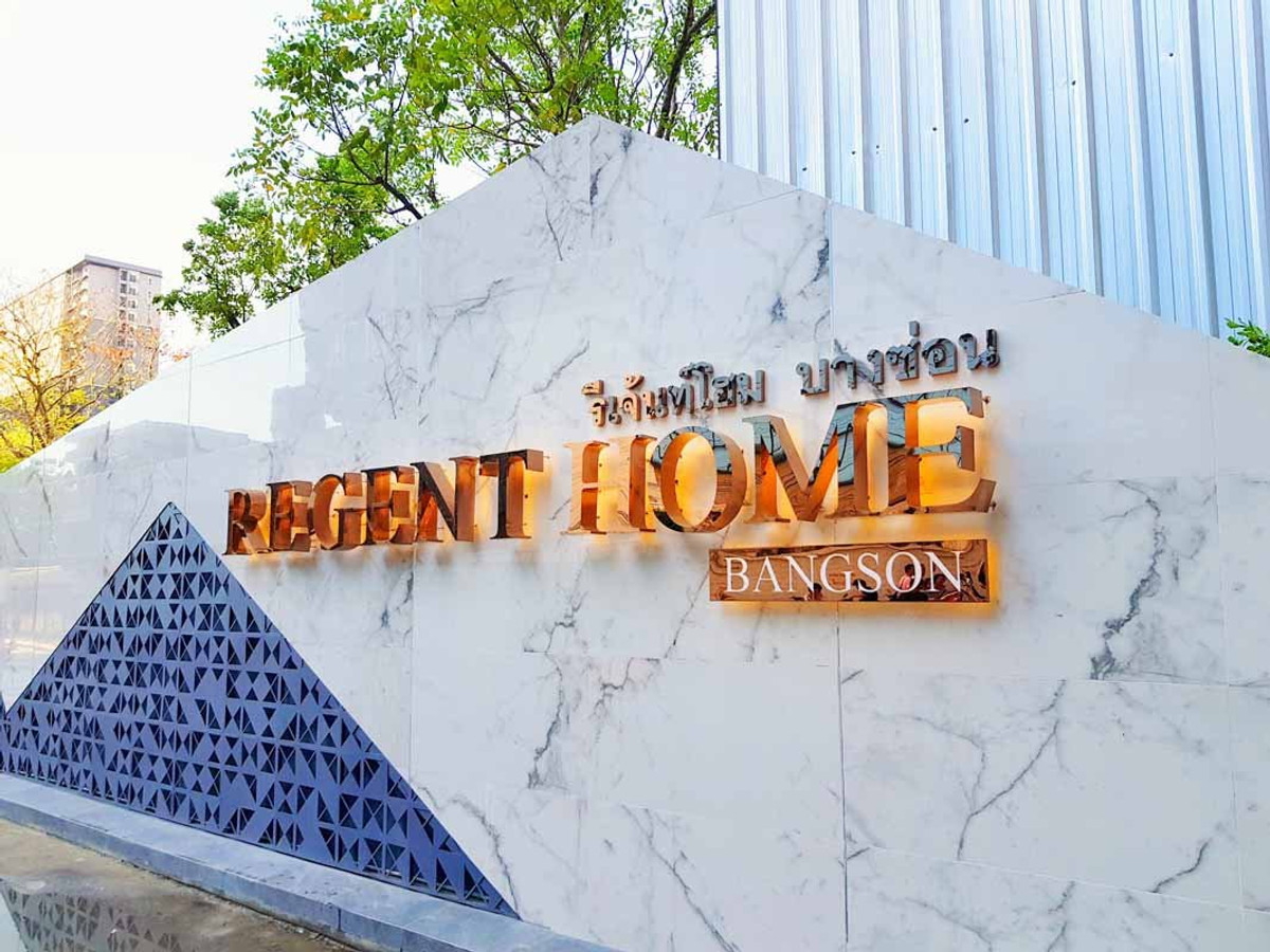 ✅ ว่าง 24 ต.ค. ! ! Regent Bangson 28 🌟 ค่าเช่า 7500 บาท/เดือน 🔸 ระยะสั้นรายเดือน 10000 บาท/เดือน 🏙️ ตึก B 🚫 ไม่รับ Co-Agent ✅ ว่าง 24 ต.ค. ! ! Regent Bangson 28 🌟 ค่าเช่า 7500 บาท/เดือน 🔸 ระยะสั้นรายเดือน 10000 บาท/เดือน 🏙️ ตึก B 🚫 ไม่รับ Co-Agent