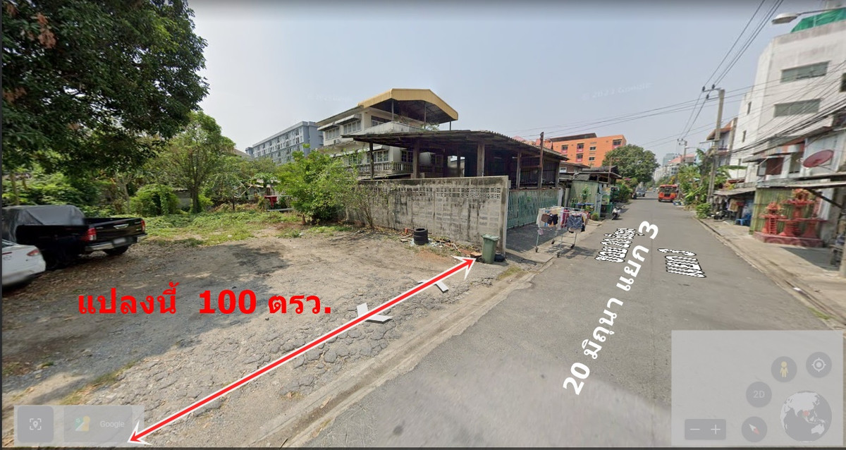ขายที่ดิน ถมแล้ว เนื้อที่ 100 ตรว. ซอย 20 มิถุนา แยก 3 ใกล้MRTห้วยขวาง กรุงเทพฯ – รูปที่ 2