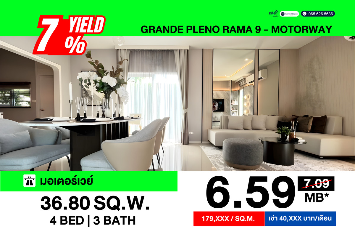 ๐ก Wide frontage of 11.4 meters! Detached-house feel at an affordable price.. ๐ธ๐ฅ Who says a semi-detached house has to feel cramped? You have to see this one at GRANDE PLENO Rama 9 โ Motorway. ๐ก Wide frontage of 11.4 meters! Detached-house feel at an affordable price.. ๐ธ๐ฅ Who says a semi-detached house has to feel cramped? You have to see this one at GRANDE PLENO Rama 9 โ Motorway.