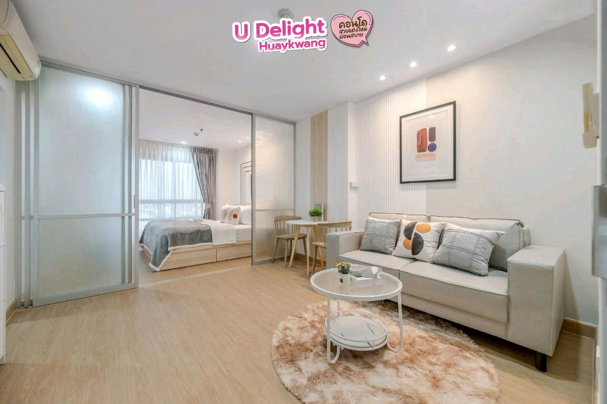 ฟินมากกก🥰😍 ห้องสวย ใจกลางรัชดา🏙🌟 🚅ใกล้MRT “U Delight@ห้วยขวาง“🩷🩷 ฟินมากกก🥰😍 ห้องสวย ใจกลางรัชดา🏙🌟 🚅ใกล้MRT “U Delight@ห้วยขวาง“🩷🩷