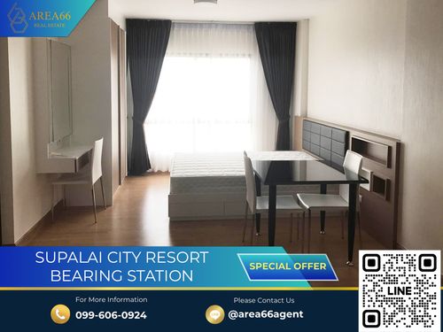 🔥 ขายด่วน!! คอนโด Supalai City Resort Bearing Station