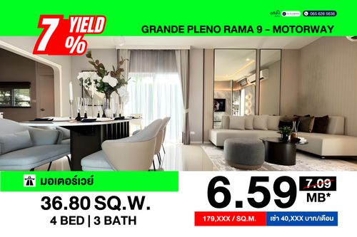 🏡 หน้ากว้าง 11.4 เมตร! ฟีลบ้านเดี่ยวแต่ราคาเบาๆ.. 💸🔥 ใครบอกว่าบ้านแฝดจะอึดอัด? ต้องมาดูหลังนี้ GRANDE PLENO พระราม 9 – มอเตอร์เวย์ 