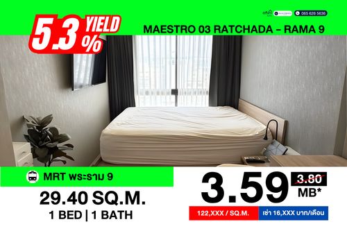 💰 ขายพร้อมผู้เช่า ซื้อปุ๊บรับค่าเช่าทันที! Yield 5.3%* 🔥 โอกาสทองของนักลงทุนมาแล้ว! คอนโดทำเล CBD รัชดา-พระราม 9 