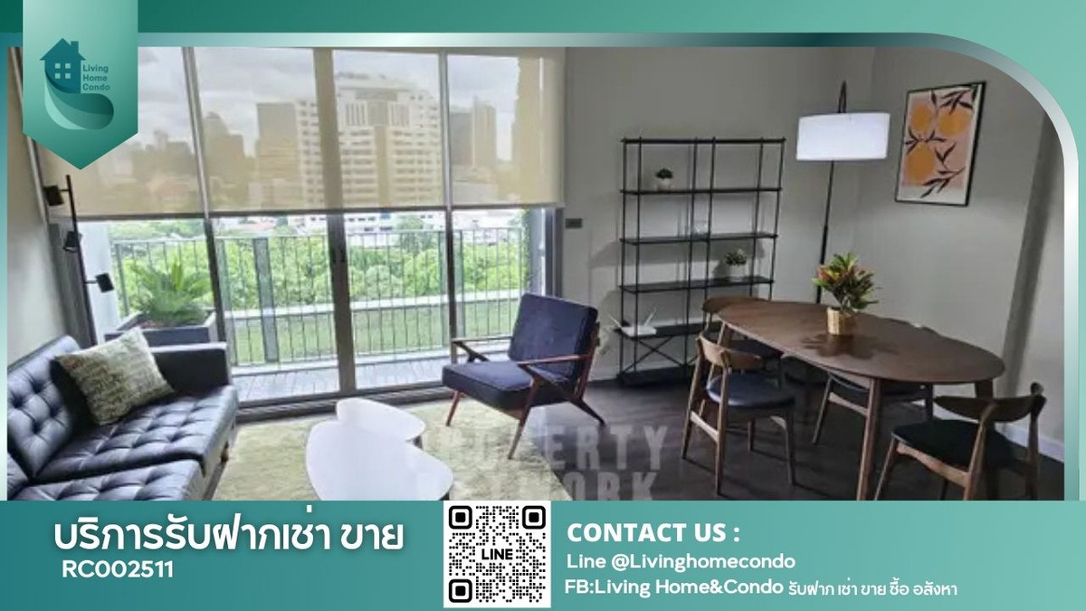 ให้เช่า Ceil by Sansiri ห้องสวย 2 ห้องนอน กว้างขวาง รีโนเวทใหม่ เดินทางสะดวก ตกแต่งครบ ใกล้ BTS เอกมัย RC002511 