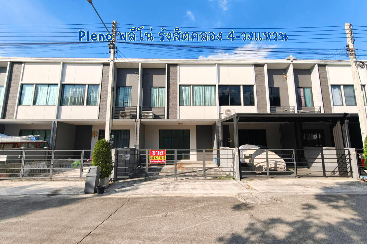 Pleno Rangsit Khlong 4 Wongwaen Pleno Rangsit Khlong 4 Wongwaen