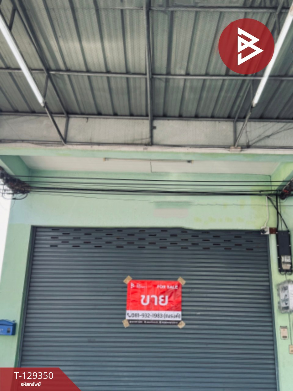 Commercial building for sale, 3 floors, area 28.1 square meters, Damnoen Saduak District, Ratchaburi. Commercial building for sale, 3 floors, area 28.1 square meters, Damnoen Saduak District, Ratchaburi.