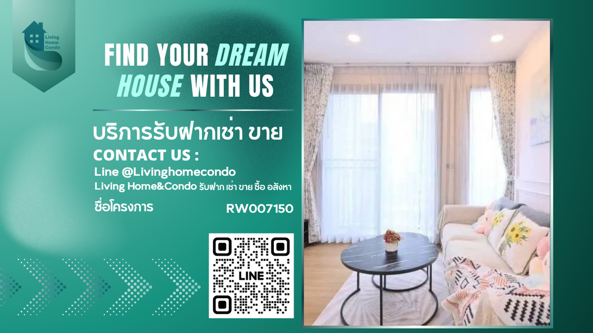 ให้เช่า Ceil by Sansiri ห้องสวย กว้างขวาง รีโนเวทใหม่ เดินทางสะดวก ตกแต่งครบ RW007150 