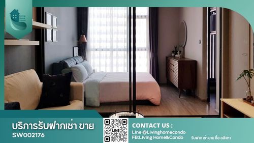 ขายคอนโด ริธึ่ม เอกมัย ชั้นสูง แต่งครบ เฟอร์ฯพร้อม ทำเลดีมาก SW002176