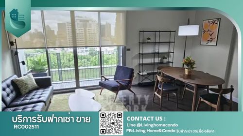 ให้เช่า Ceil by Sansiri ห้องสวย 2 ห้องนอน กว้างขวาง รีโนเวทใหม่ เดินทางสะดวก ตกแต่งครบ ใกล้ BTS เอกมัย RC002511 