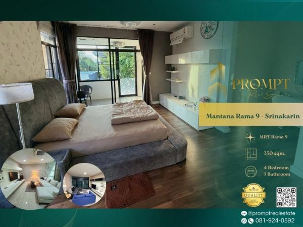 MN04995 - Mantana Rama 9 - Srinakarin :  มัณฑนา พระราม 9 – ศรีนครินทร์ : Mantana Rama 9 - Srinakarin :  มัณฑนา พระราม 9 – ศรีนครินทร์ -