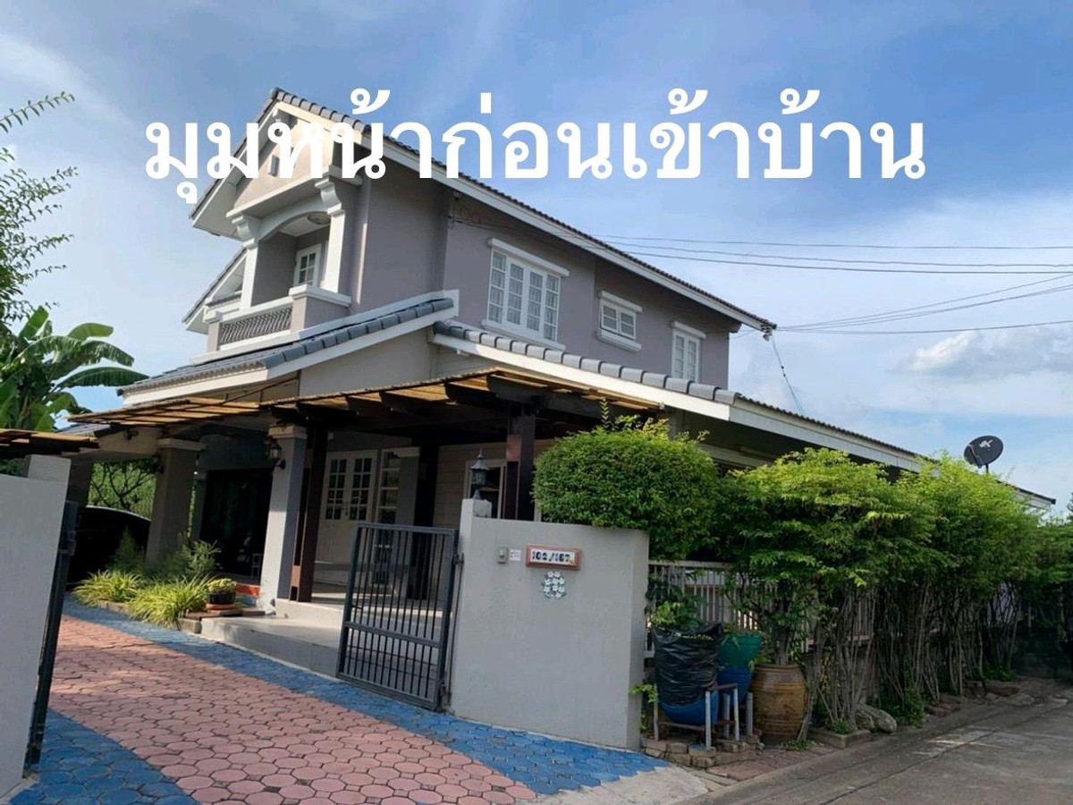 ขายบ้าน ม.บ้านชลลดา  บางบัวทองเนื้อที่ 161ตรว  บ้านหลังมุมบ้าน 2 ชั้นมีสวน มีที่จอดรถได้ 4 คันมีมุนศาลาในสวน ชั้น 2 มี ห้องโถง 1 ห้อง มีห้องมาสเตอร์ 1 ห้องมี ห้องนอน 1 ห้องชั้น 1 มีห้องสำหรับผู้สูงอายุ 1 ห้องมีห้องน้ำ 1  ห้อง ชั้น1 มี 2 ห้องน้ำ   – รูปที่ 3