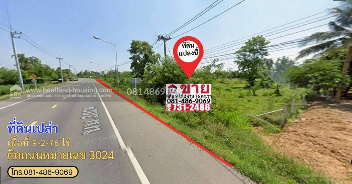 ขายที่ดินเปล่า ติดถนนหมายเลข 3024(ถนนทางหลวงชนบท นม.3024) ซึ่งเชื่อมต่อจากทางหลวงแผ่นดินหมายเลข 224 (ถนนสีคิ้ว-เดชอุดม) ไปยังอำเภอจักราช ผ่านตำบลพระพุทธ และเข้าสู่พื้นที่อำเภอเฉลิมพระเกียรติ ขายที่ดินเปล่า ติดถนนหมายเลข 3024(ถนนทางหลวงชนบท นม.3024) ซึ่งเชื่อมต่อจากทางหลวงแผ่นดินหมายเลข 224 (ถนนสีคิ้ว-เดชอุดม) ไปยังอำเภอจักราช ผ่านตำบลพระพุทธ และเข้าสู่พื้นที่อำเภอเฉลิมพระเกียรติ