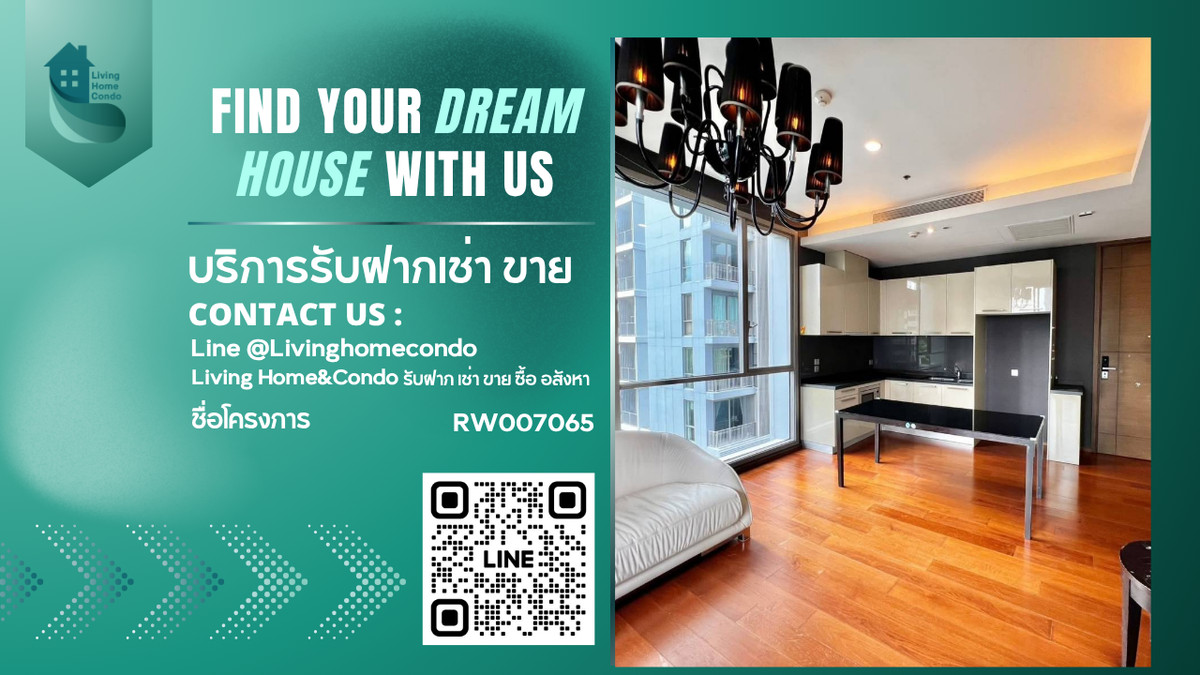 ขายคอนโด Quattro by Sansiri 2ห้องนอน ห้องสวย ทำเลดีใกล้ BTS ทองหล่อ RW007065 ขายคอนโด Quattro by Sansiri 2ห้องนอน ห้องสวย ทำเลดีใกล้ BTS ทองหล่อ RW007065