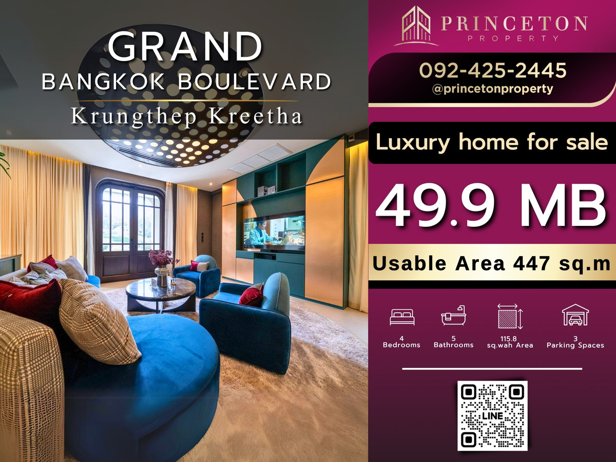 Luxury House For Sale Grand Bangkok Boulevard Krungthep Kreetha 📞092-4252445