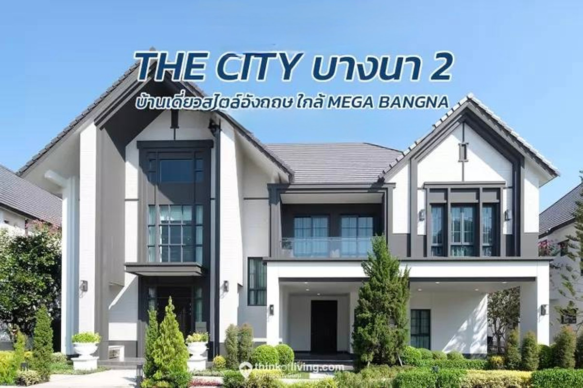 The City Bangna 2: 105 sq.wah 430 sq.m. 4bed 5 bath + Maid Sell: 39,000,000 Rent: 290,000/mth. Am: 0656199198 The City Bangna 2: 105 sq.wah 430 sq.m. 4bed 5 bath + Maid Sell: 39,000,000 Rent: 290,000/mth. Am: 0656199198