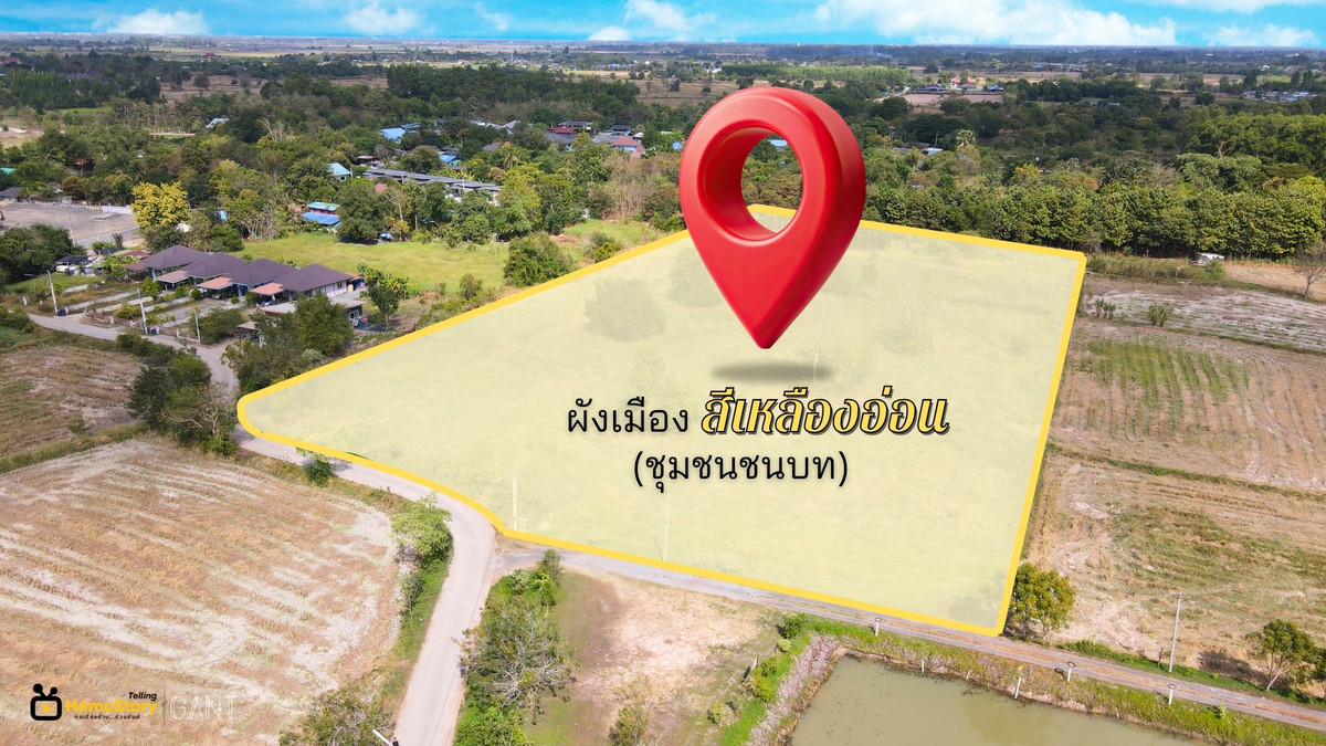 Beautiful plot of land for sale, almost 9 rai, suitable for housing development, Plaeng Yao District, Chachoengsao Province – รูปที่ 3