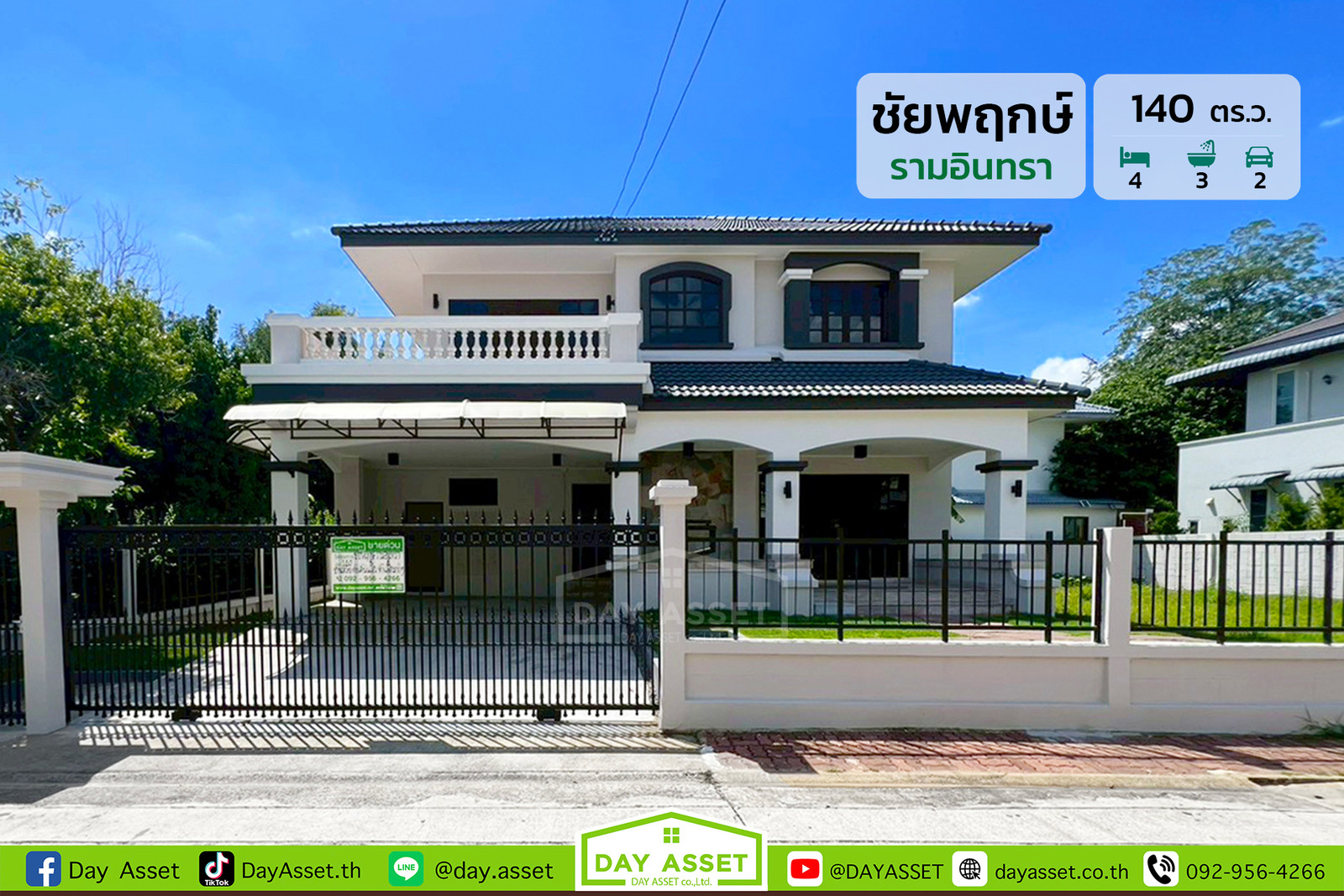 2-story detached house for sale, Chaiyaphruek Village, Ramintra: Chaiyaphruek Ramintra, area 140 sq m, selling for only 15,500,000 million baht.