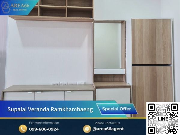 🔥 ห้องพร้อมส่งต่อ ราคาน่ารัก เจ้าของดูแลอย่างดี
 คอนโด Supalai Veranda Ramkhamhaeng