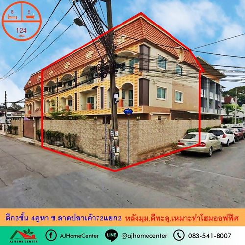 Selling cheaply for 16.9 million, 3-storey building, 4 units, 124 sq m., Soi Lat Pla Khao 72, corner house, through, renovated, suitable for a home office.