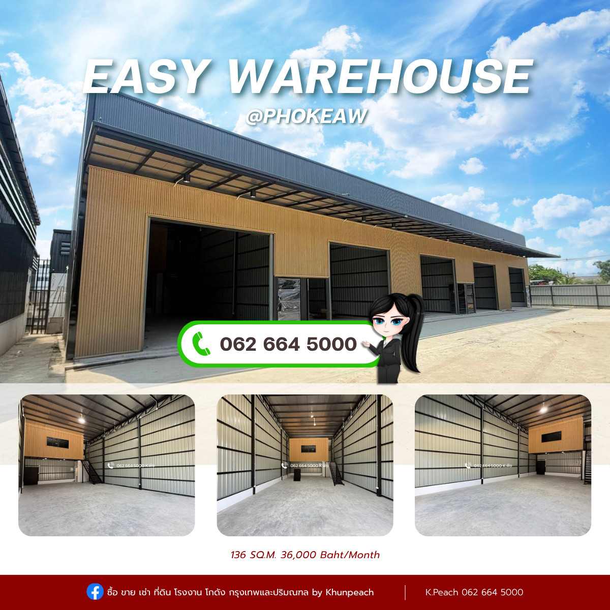 For rent, newly built warehouse project, 136 sq m. 💥 Pho Kaeo / Nawamin / Lat Phrao 101 / Bang Kapi / near the expressway, convenient travel 📍