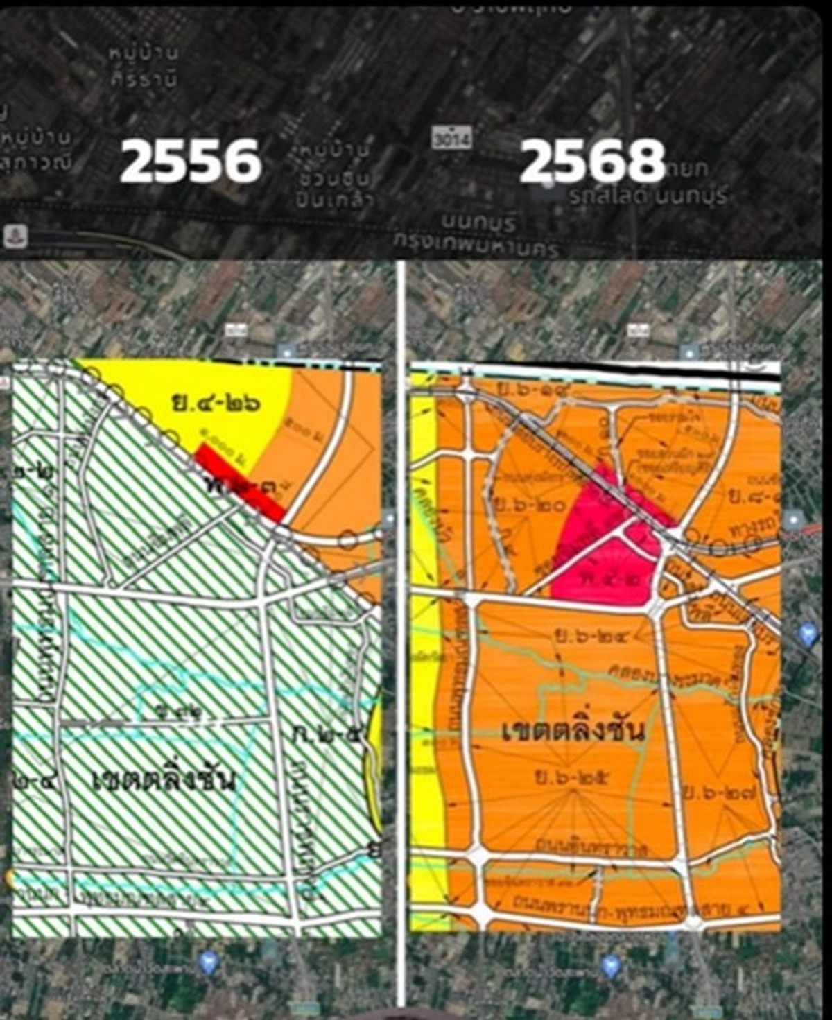 ขายที่ดิน ซอย บรมราชชนนี 43 เนื้อที่ 52.7ตารางวา  – รูปที่ 3