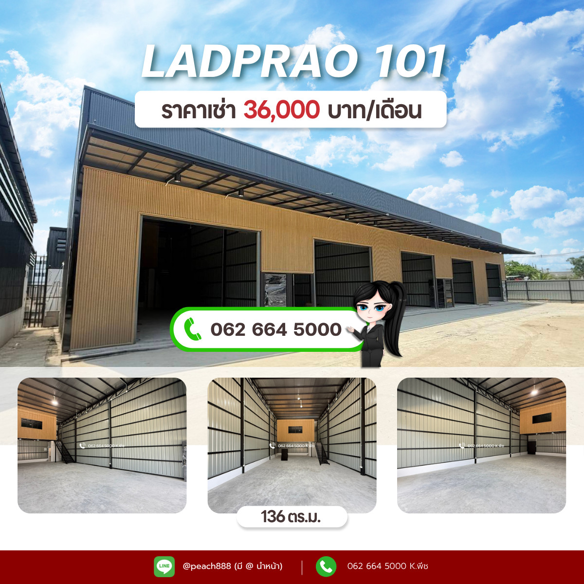 Warehouse with office for rent, 136 sq m. | Pho Kaeo, Nawamin, Lat Phrao, Bang Kapi, near the expressway 📍