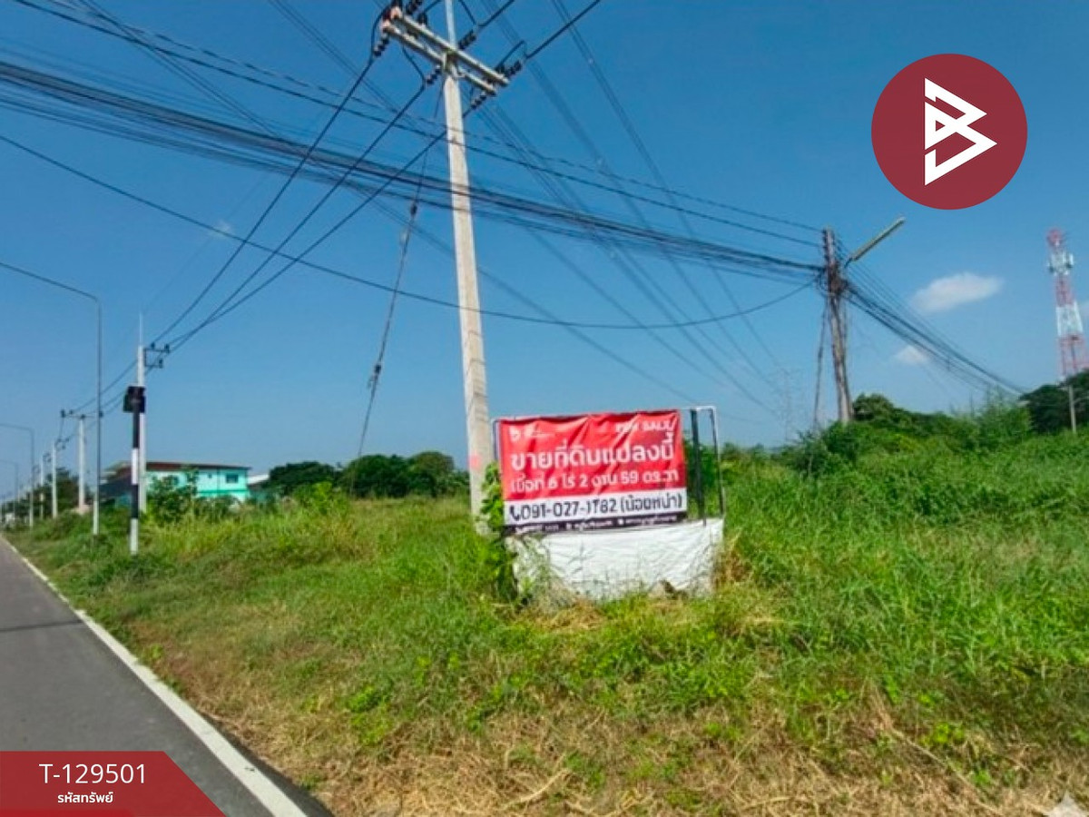 ขาย/เช่าที่ดิน เนื้อที่ 6 ไร่ 2 งาน 59 ตร.วา งิ้วงาม อุตรดิตถ์ – รูปที่ 2