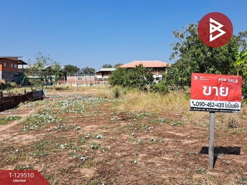 Land for sale, area 1 rai 75.8 sq m, Nong Bua, Nakhon Sawan.