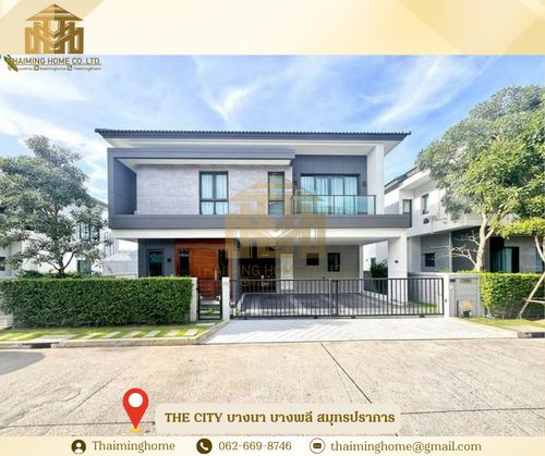 บ้านให้เช่า THE CITY บางนา บางพลี สมุทรปราการ(รหัสทรัพย์TH4-281225)