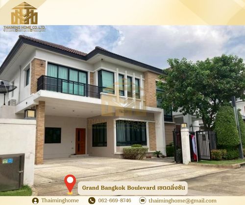 ให้เช่าบ้านเดี่ยว Grand Bangkok Boulevard เขตตลิ่งชัน กรุงเทพมหานคร (รหัสทรัพย์TH4-271225)
