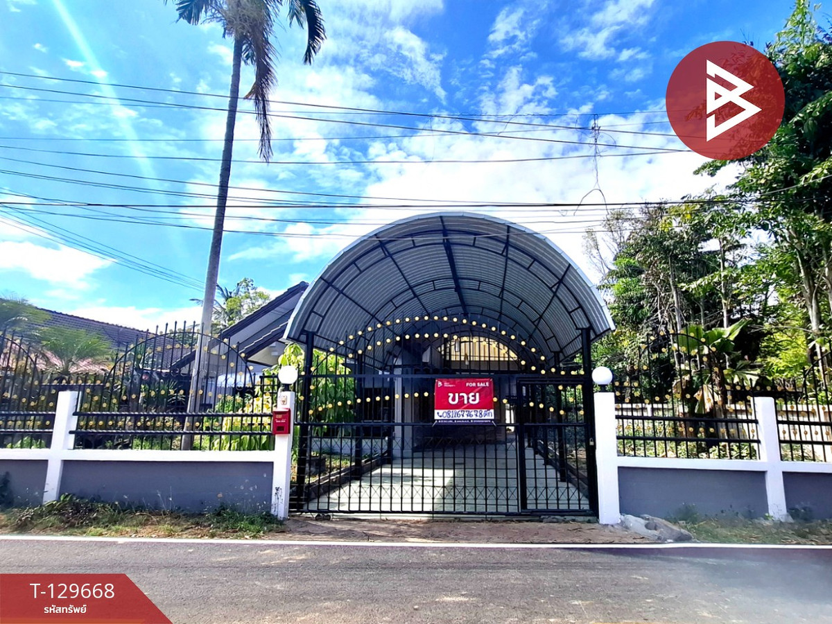 Land for sale with buildings, area 115.5 square meters, around the city of Roi Et. Land for sale with buildings, area 115.5 square meters, around the city of Roi Et.