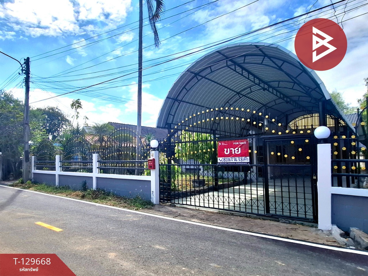 Land for sale with buildings, area 115.5 square meters, around the city of Roi Et. – รูปที่ 2