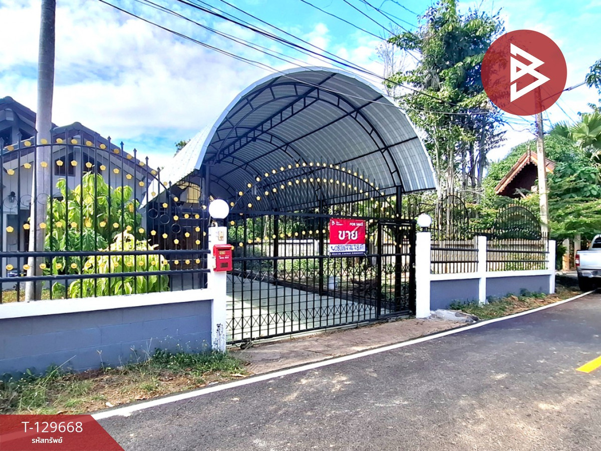 Land for sale with buildings, area 115.5 square meters, around the city of Roi Et. – รูปที่ 3