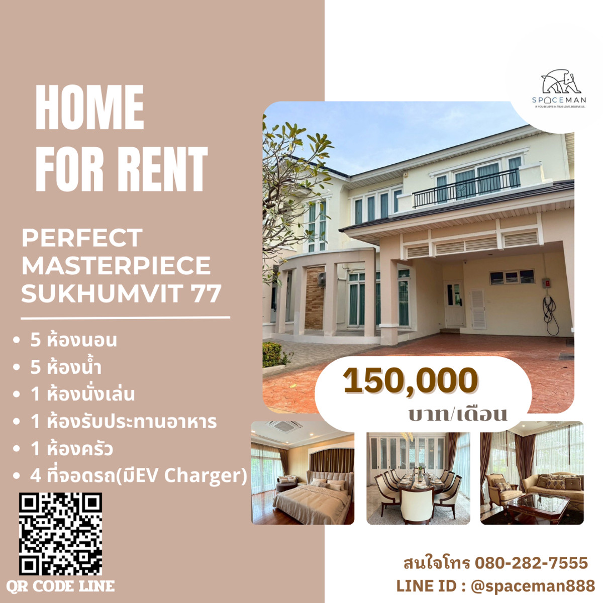 😊🏡⭐️ House for Rent: Perfect Masterpiece Sukhumvit 77, Beautifully Decorated