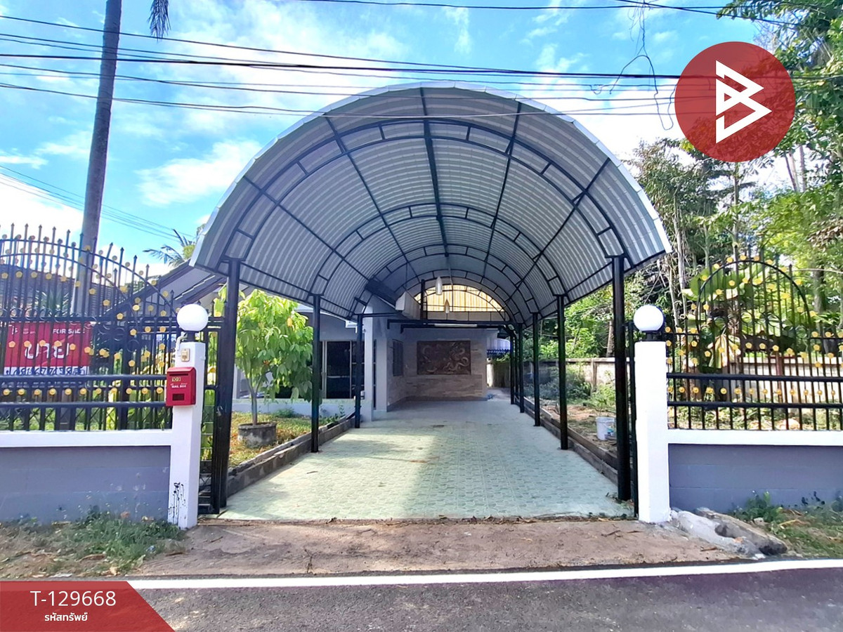 Land for sale with buildings, area 115.5 square meters, around the city of Roi Et. – รูปที่ 4