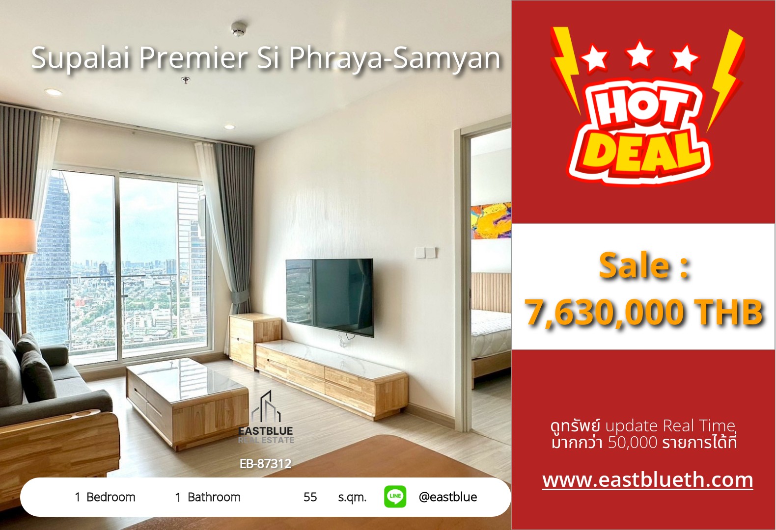 For Sale: Supalai Premier Si Phraya-Samyan 1 Bed 55 sqm near MRT Sam Yan 7.63M THB For Sale: Supalai Premier Si Phraya-Samyan 1 Bed 55 sqm near MRT Sam Yan 7.63M THB