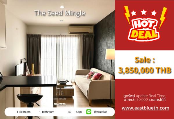 20/07/2026, รวมค่าโอนคอนโดหรู 1 ห้องนอน ใจกลางสาทร ใกล้ BTS ช่องนนทรี 
The Seed Mingle ขนาด 42 ตร.ม. เพียง 3.99 ล้าน! 0642748883