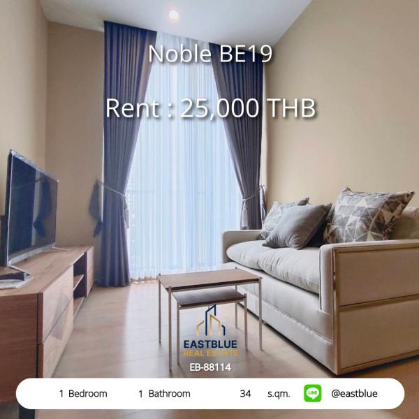 Rent Noble BE19 near BTS Asoke, 1 bedroom, ready to move in!
Price only 25,000 THB/month, area 34 sq.m. 0642748883