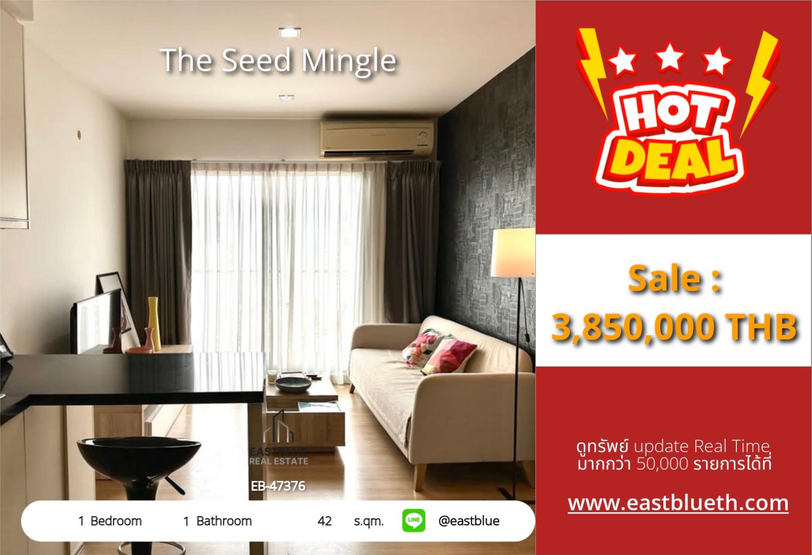 20/07/2026, รวมค่าโอนคอนโดหรู 1 ห้องนอน ใจกลางสาทร ใกล้ BTS ช่องนนทรี 
The Seed Mingle ขนาด 42 ตร.ม. เพียง 3.99 ล้าน! 0642748883