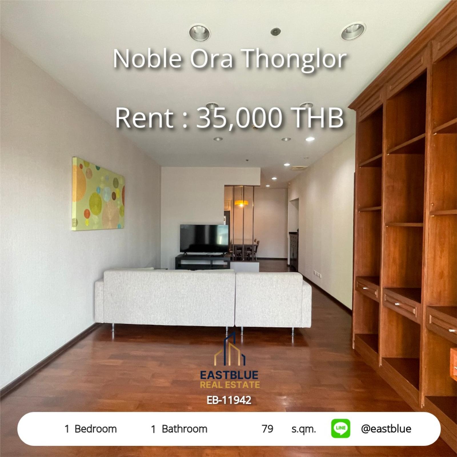 Rent a Noble Ora Thonglor condo, 1 bedroom, 79 sq.m., in the heart of Sukhumvit
Near Thonglor BTS, only 35,000 Baht/month with complete amenities! 0642748883 Rent a Noble Ora Thonglor condo, 1 bedroom, 79 sq.m., in the heart of Sukhumvit
Near Thonglor BTS, only 35,000 Baht/month with complete amenities! 0642748883