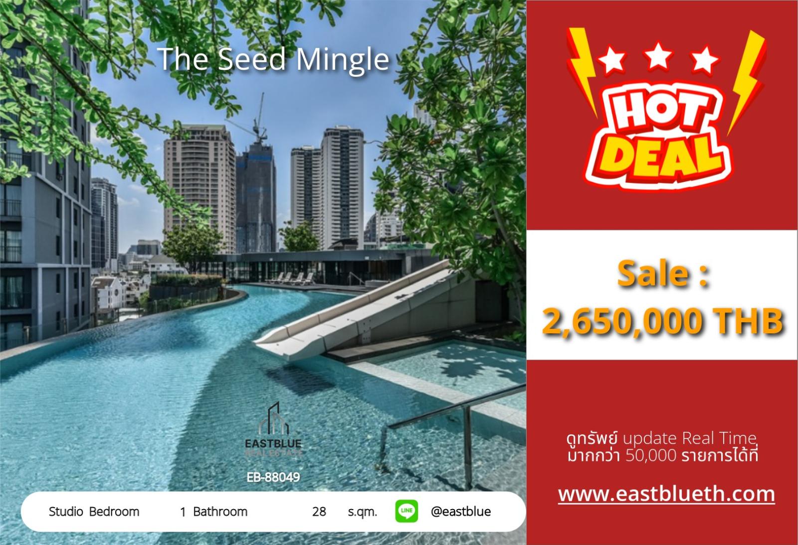 05/10/2026, รวมค่าโอนStudio Near BTS Chong Nonsi – The Seed Mingle
คอนโดพร้อมอยู่ ห้องสวย 28 ตร.ม. เพียง 2.75 ล้าน! 0642748883 05/10/2026, รวมค่าโอนStudio Near BTS Chong Nonsi – The Seed Mingle
คอนโดพร้อมอยู่ ห้องสวย 28 ตร.ม. เพียง 2.75 ล้าน! 0642748883
