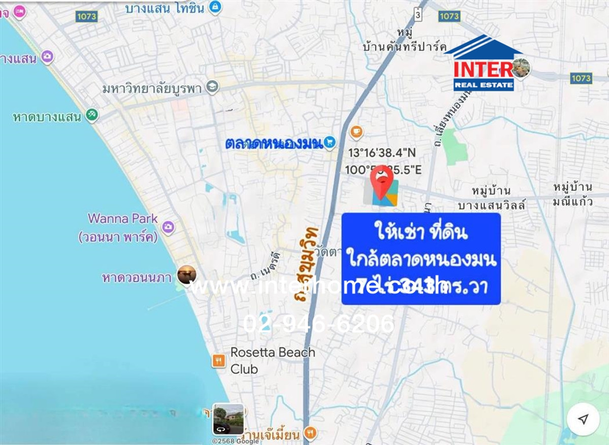 ที่ดินเปล่า 7 ไร่ 347 ตร.ว. ที่ดินเปล่า แยกตลาดหนองมน ถนนเปรมใจราษฎร์ ถนนสุขุมวิท ถนนแสนสุข เมืองชลบุรี ชลบุรี – รูปที่ 2